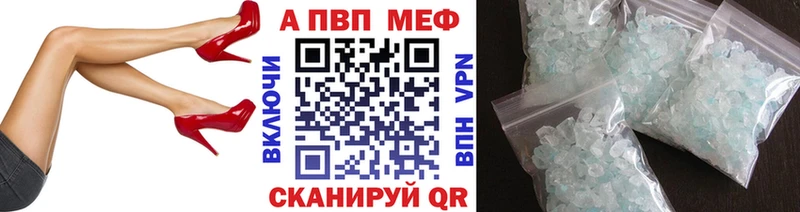 APVP СК  Новочебоксарск 