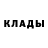 Метамфетамин кристалл Musa Isaev