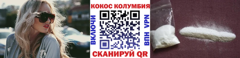 КОКАИН VHQ  купить наркотики цена  Новочебоксарск 