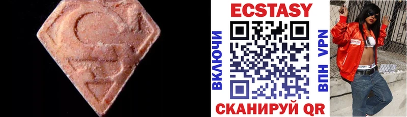 где купить наркотик  Новочебоксарск  ЭКСТАЗИ ешки 