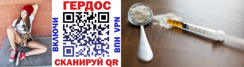 Героин афганец  Новочебоксарск 