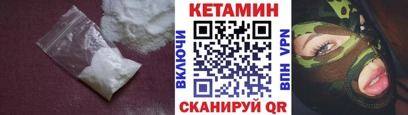 Кетамин VHQ  Новочебоксарск 