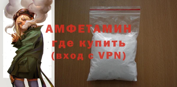 метамфетамин Ельня