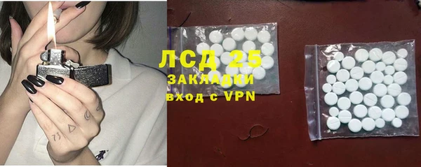 прущий лед Елабуга