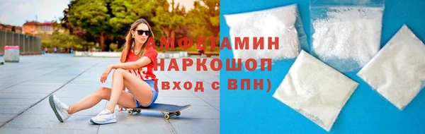метамфетамин Ельня
