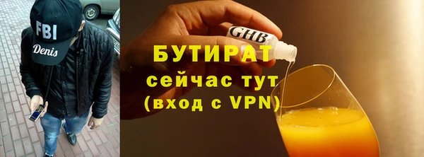 метамфетамин Ельня