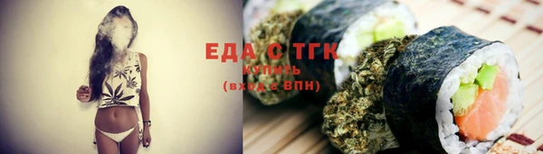 spice Елизово