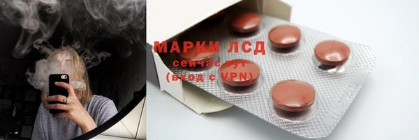 метамфетамин Ельня