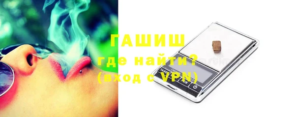 метамфетамин Ельня