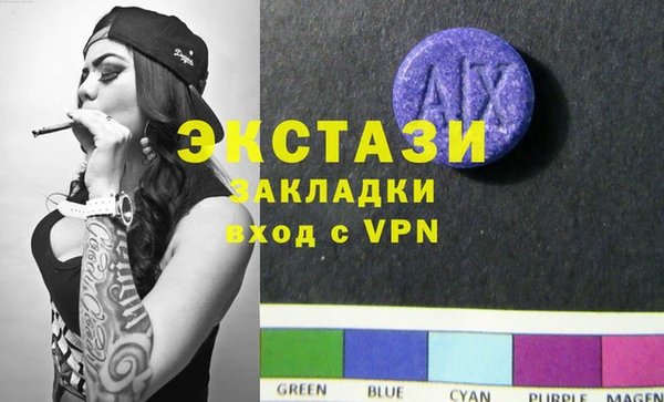 метамфетамин Ельня