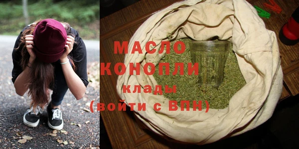 метамфетамин Ельня