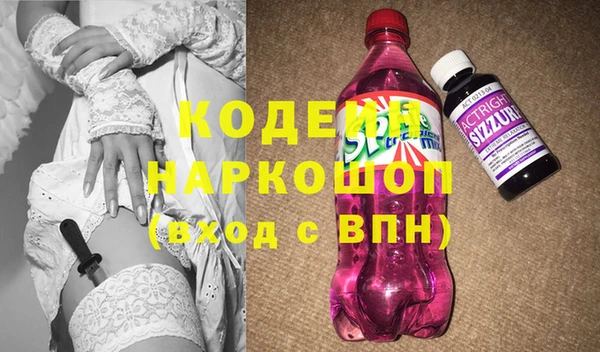 метамфетамин Ельня