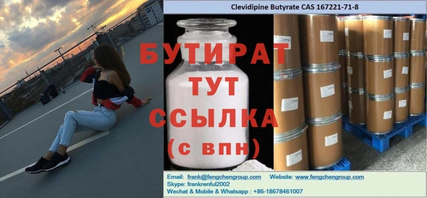 прущий лед Елабуга
