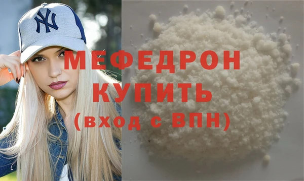 метамфетамин Ельня