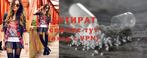 метамфетамин Ельня