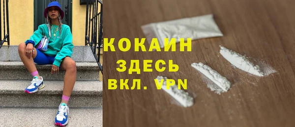 прущий лед Елабуга