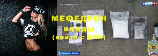 прущий лед Елабуга