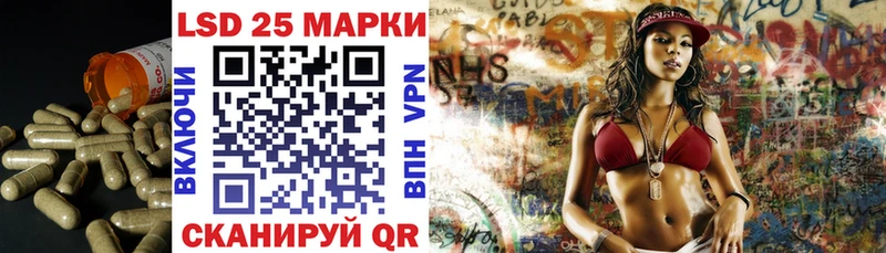Лсд 25 экстази кислота  где продают наркотики  мега ТОР  Новочебоксарск 