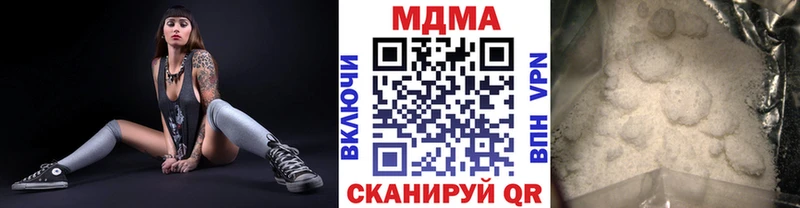 МДМА молли  закладка  Новочебоксарск 