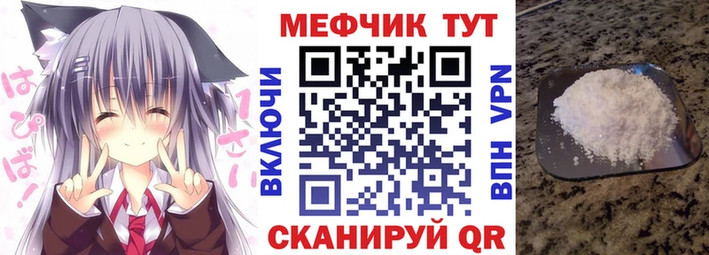 даркнет клад  Новочебоксарск  МЕФ мука 