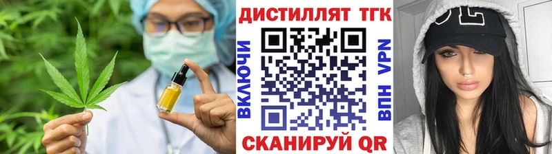 наркотики  Новочебоксарск  Дистиллят ТГК гашишное масло 